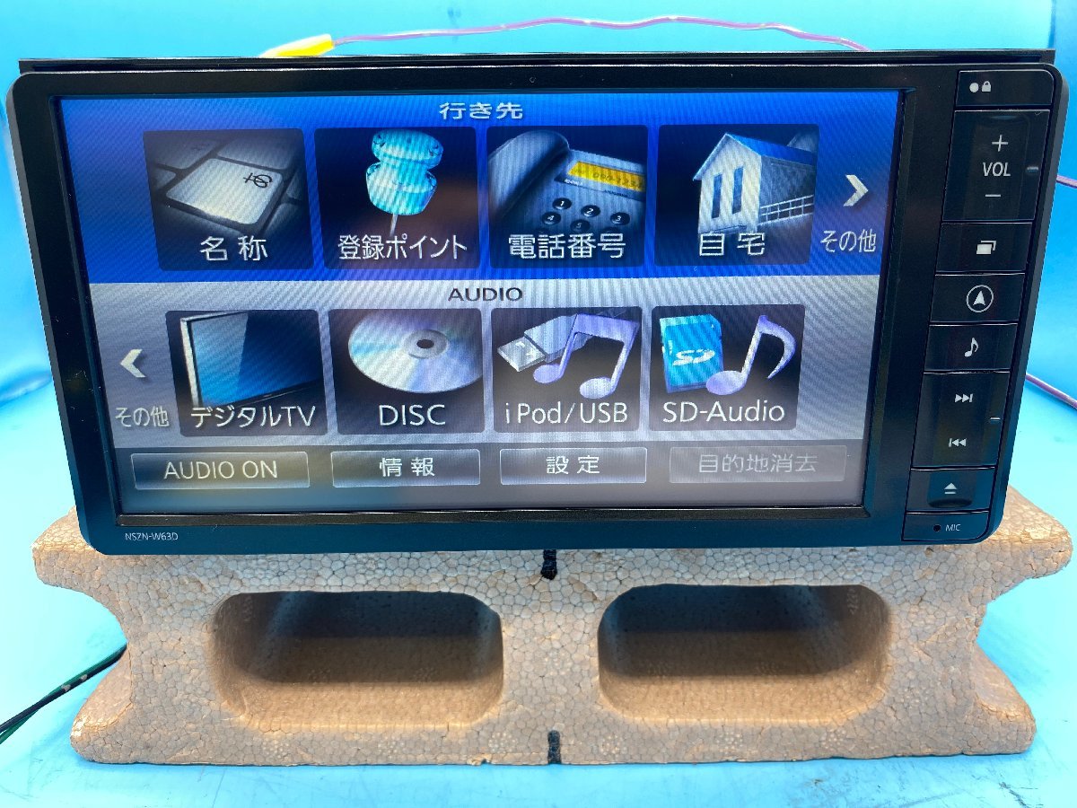 NSZN-W63D ダイハツ純正ナビ 2012年版地図データ Bluetoothオーディオ