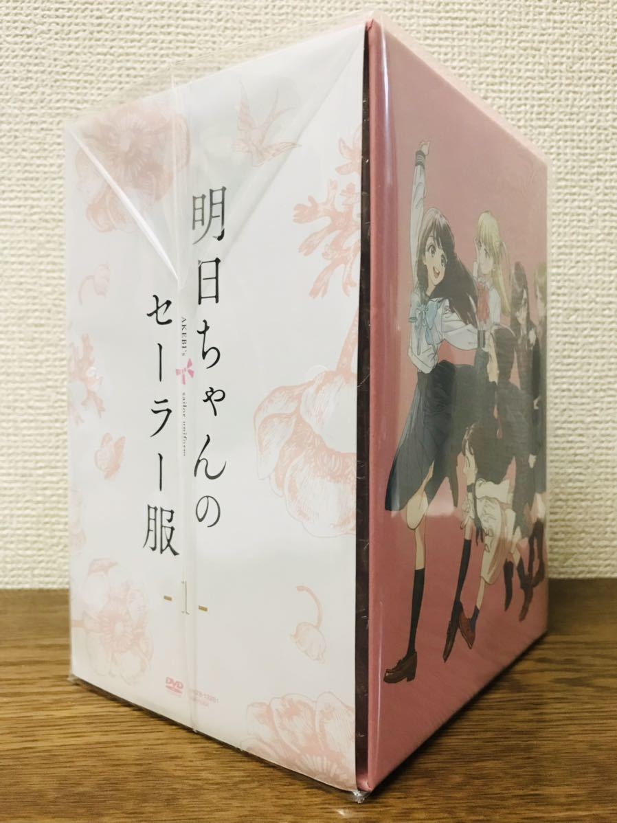 明日ちゃんのセーラー服 完全生産限定版全6巻セット Blu-ray