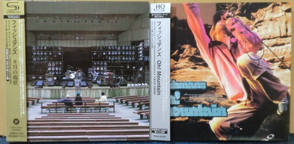 CD SHM フィッシュマンズ 紙ジャケットCD14枚セット HQCD ほぼ未開封
