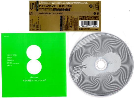 CD SHM フィッシュマンズ 紙ジャケットCD14枚セット HQCD ほぼ未開封