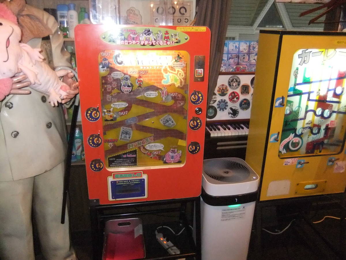 駄菓子屋ゲーム「キャットファーザー」10円ゲーム 昭和 レトロ 筐体
