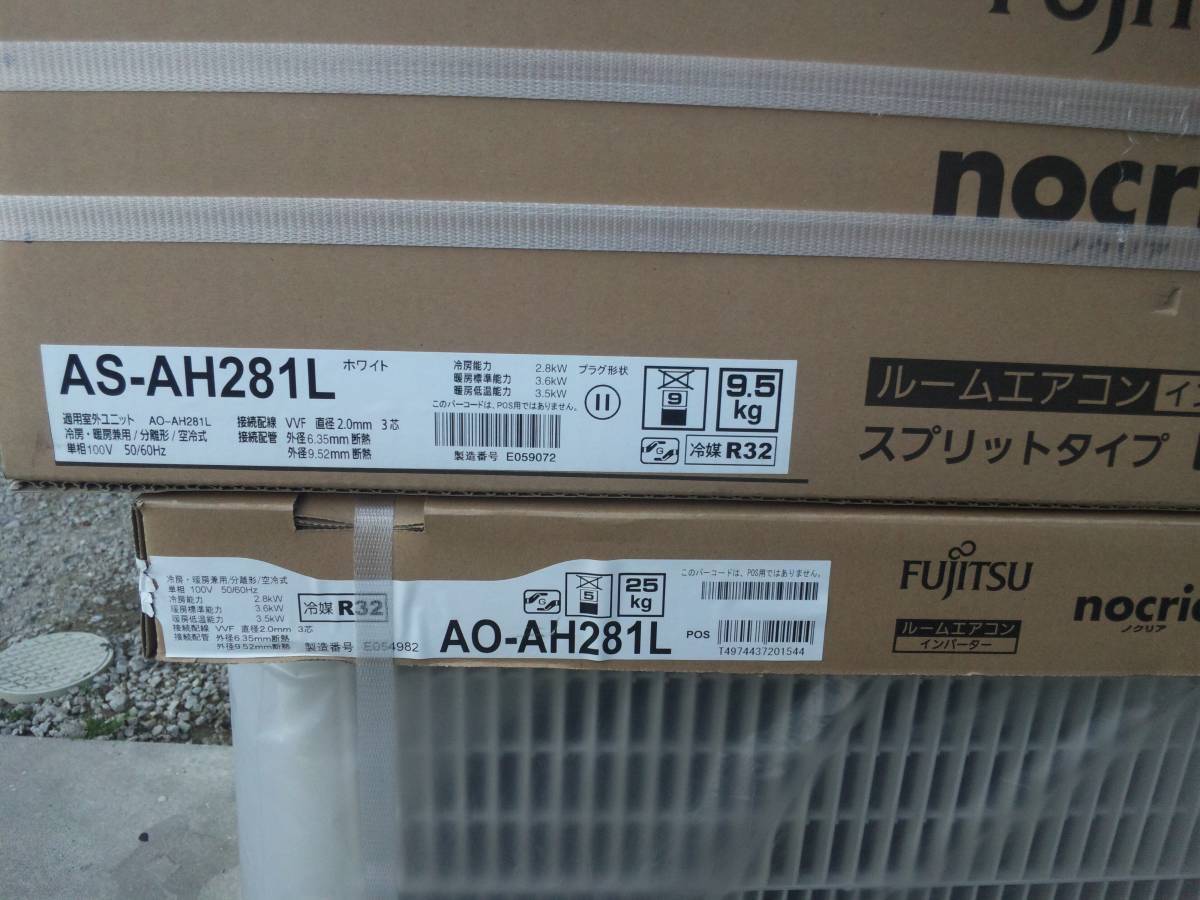 富士通ゼネラル AS-AH281L AO-AH281L ルームエアコン エアコン AS 