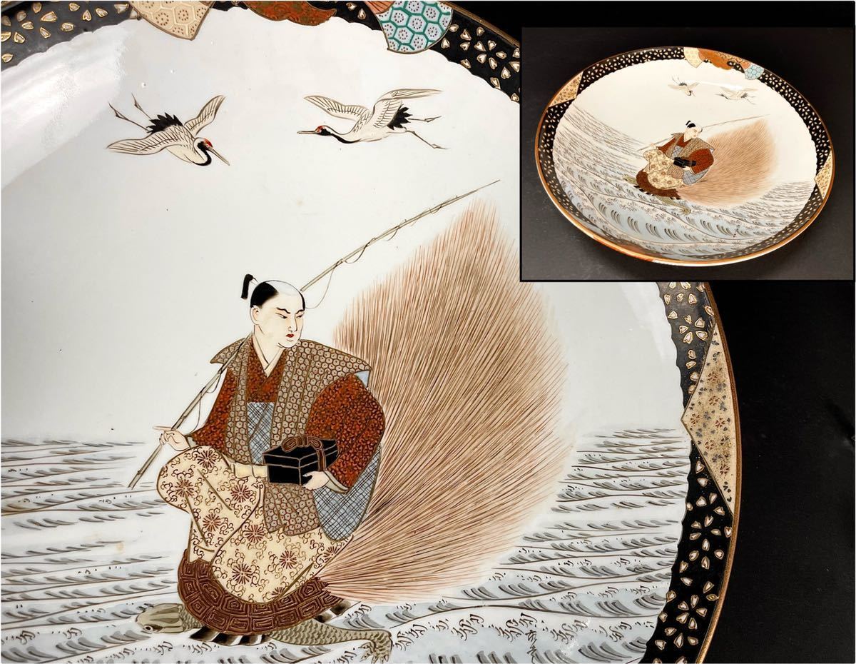 時代 九谷焼 小皿10.5cm 16枚【無傷】浦島太郎 明治 骨董 アンティーク 時代 九谷焼 小皿10.5cm 16枚【無傷】浦島太郎 明治 骨董 アンティーク