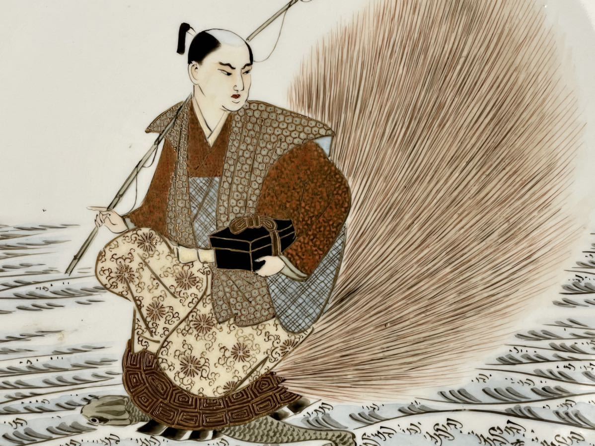 【珍品 美品】『母』 九谷焼 朝日製 浦島太郎 鶴亀 尺2寸 大皿（708D） 珍品 美品】『母』 九谷焼 朝日製 浦島太郎 鶴亀 尺2寸 大皿（708D