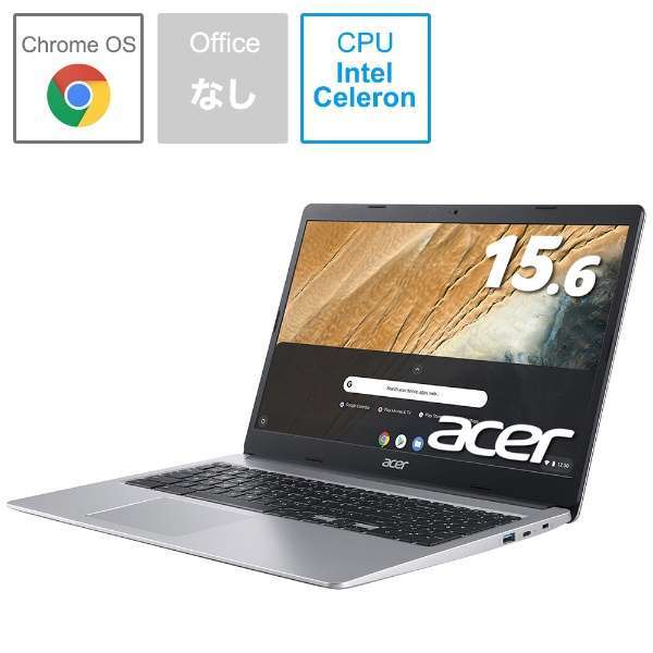 ◆送料無料◆新品◆ノートパソコン◆Acer Chromebook 315◆15.6型/Chrome OS/メモリ：4GB/eMMC：32GB◆CB315-3H-A14N2◆即決◆