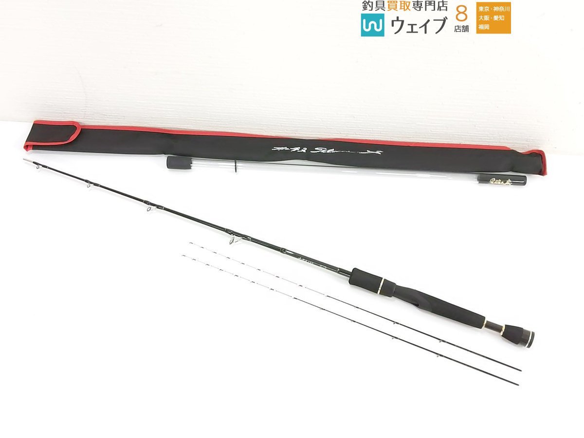 黒鯛工房 THE チヌ セレクション XT 大チヌ 168 チタン穂先搭載