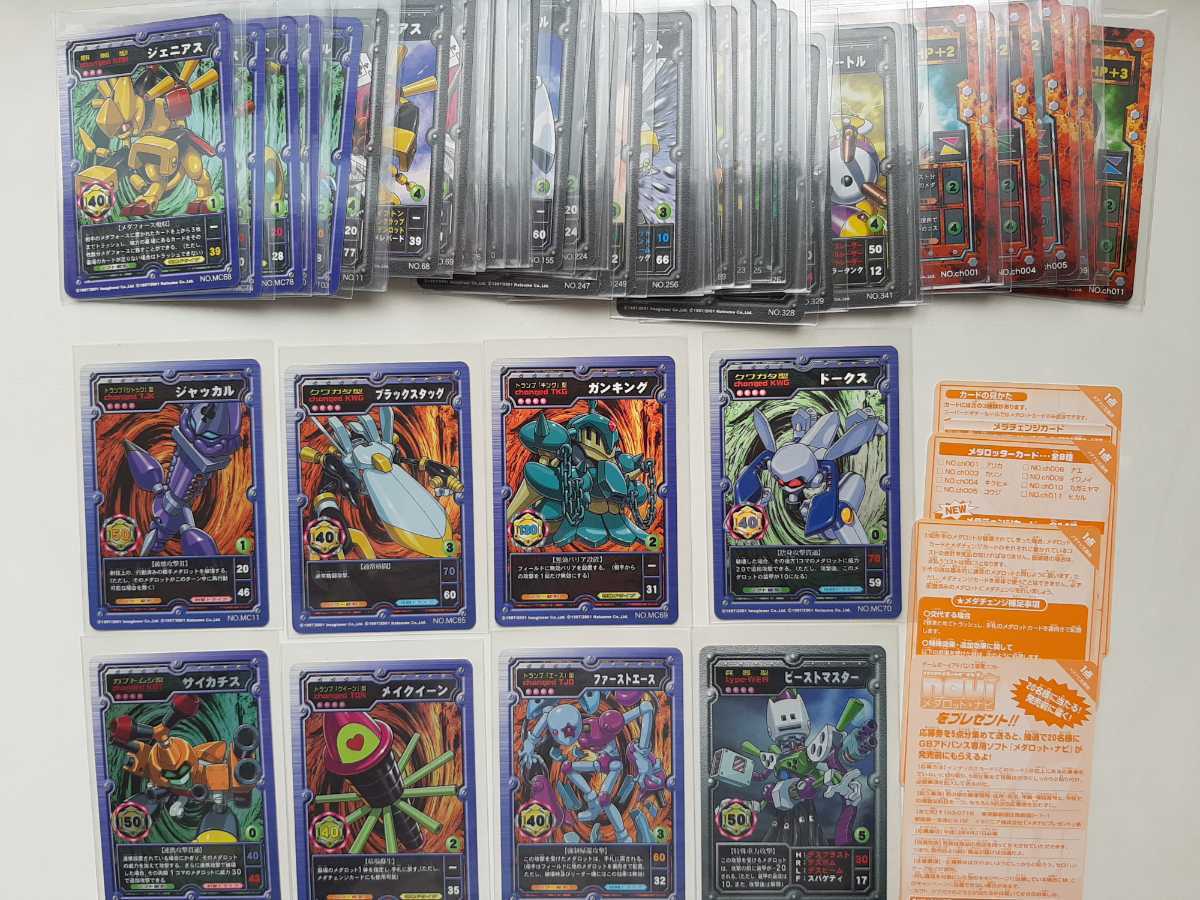 ガンダム カードダス 大量 約460枚 セット