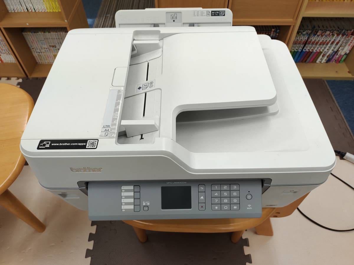 MFC-J6583CDW ブラザー A3 | プリンター 公式通販 brother Brother 
