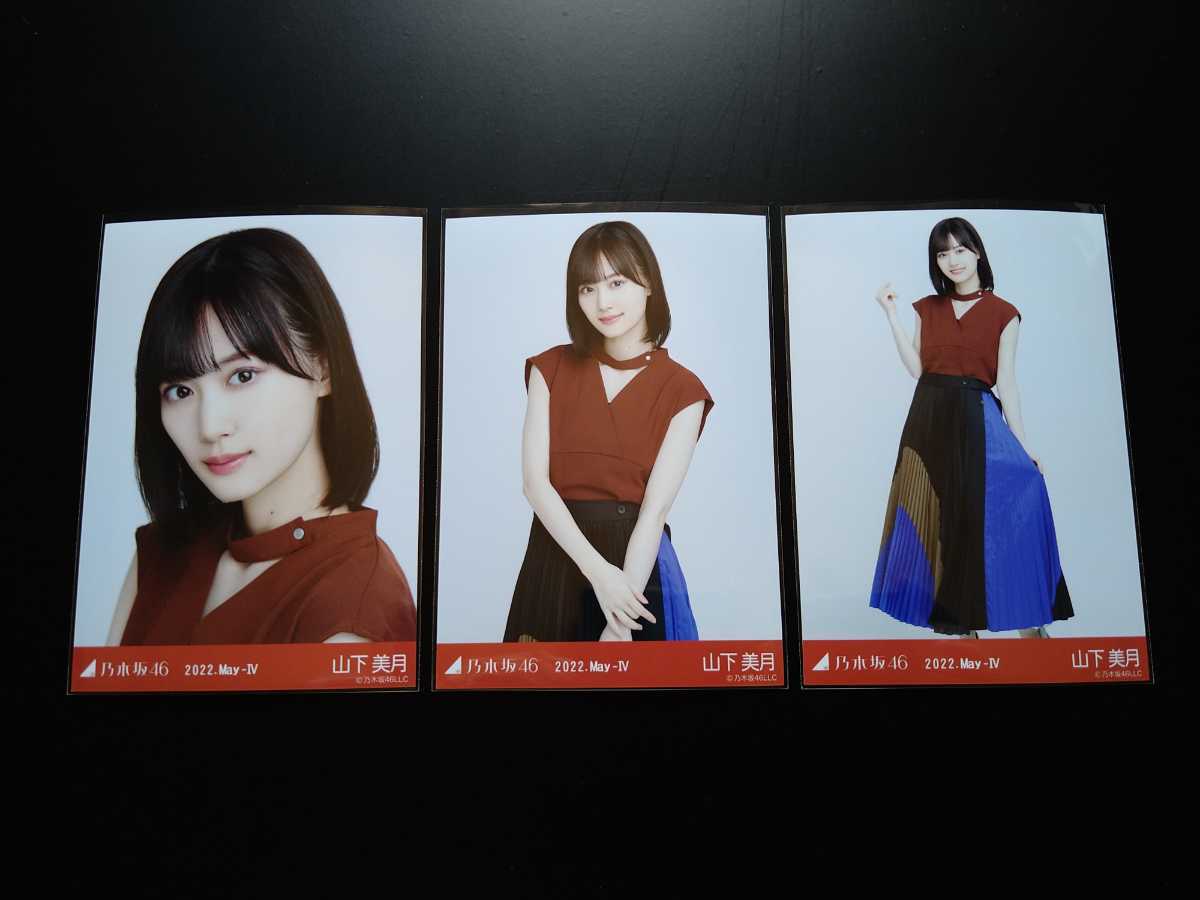 乃木坂46生写真コンプ 齋藤飛鳥 2016.June-Ⅳ マキシワンピ 乃木坂