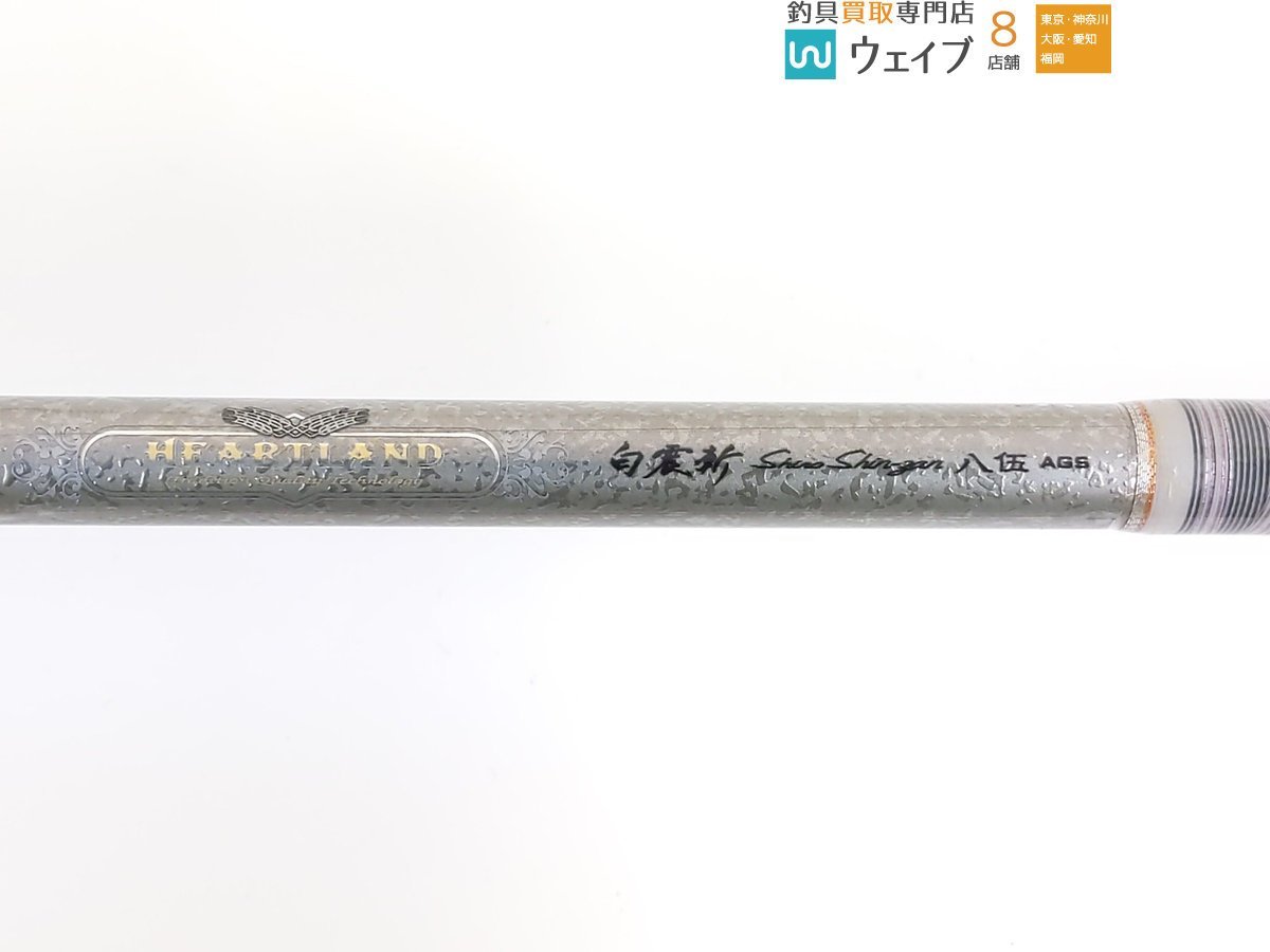 DAIWA 22ハートランド AGS 852ML+FS-SV AGS22の最安値・インプレ・釣果