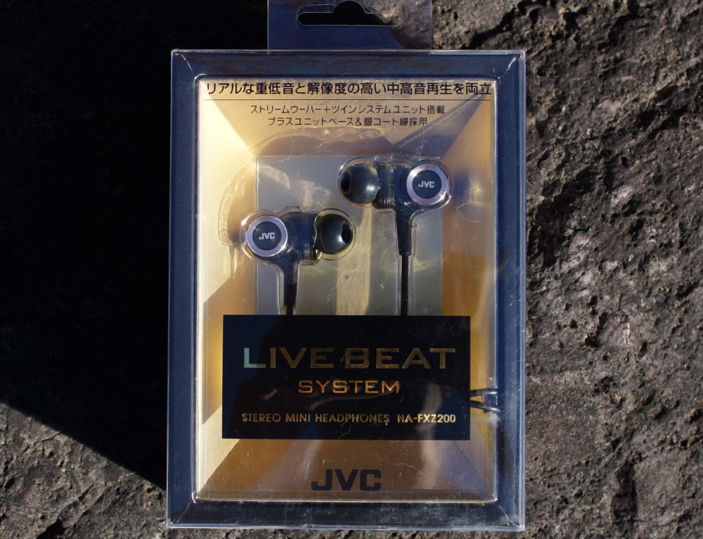 ★★★★★ Victor JVC 日本ビクター HA-FXZ200 ダイナミック型で2基＋ウーファーの複雑な構造のイヤホン。使用僅少、動作確認済み