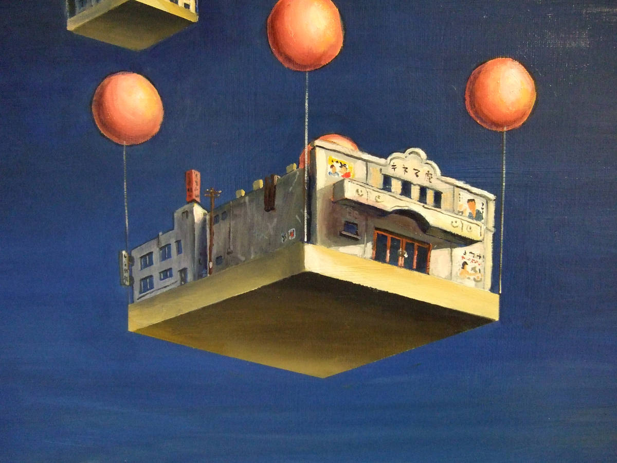 旅立ち』 オリジナルシュールレアリズム的幻想絵画 F30号油絵（油彩