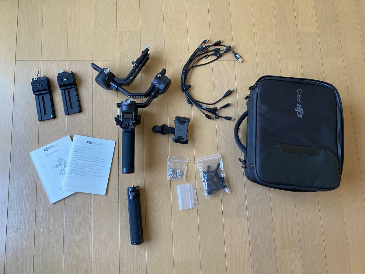 DJI RSC2 送料出品者負担！