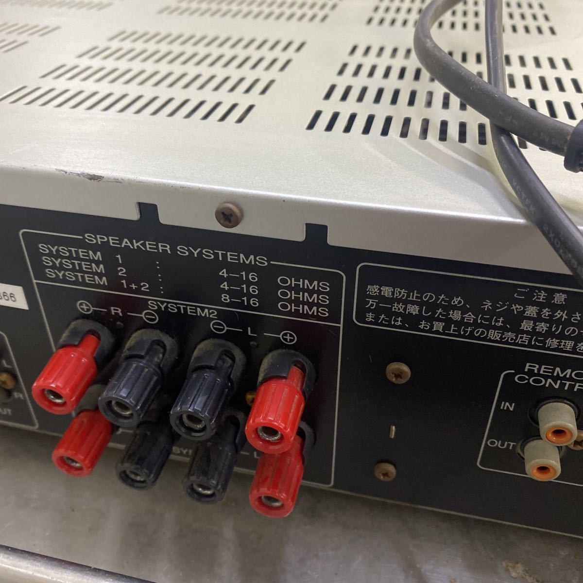 PM4001 marantz プリメインアンプ マランツ マランツ(MARANTZ 