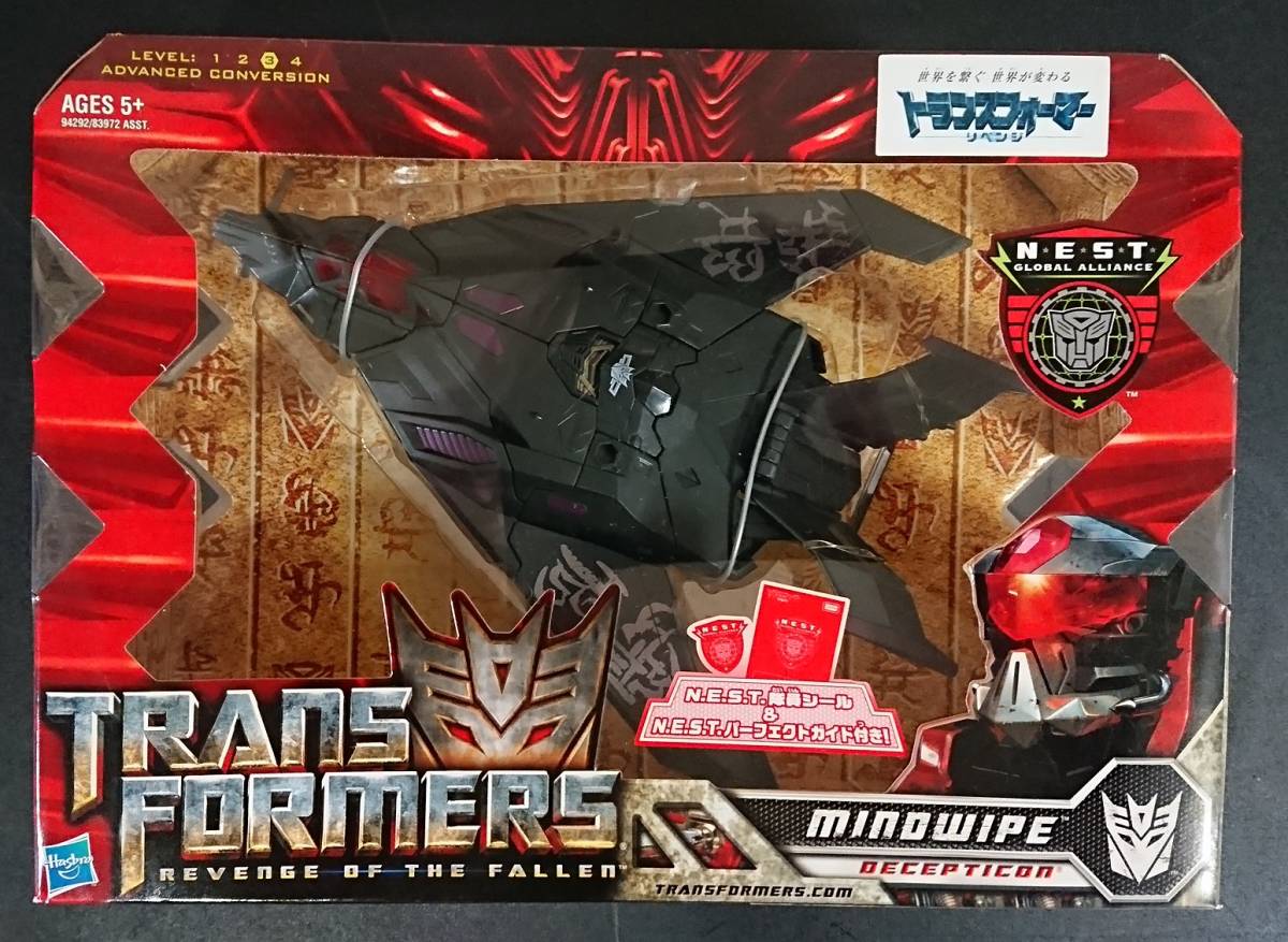 RD-25 トランスフォーマー トランスフォーマーリベンジ マインドワイプ 