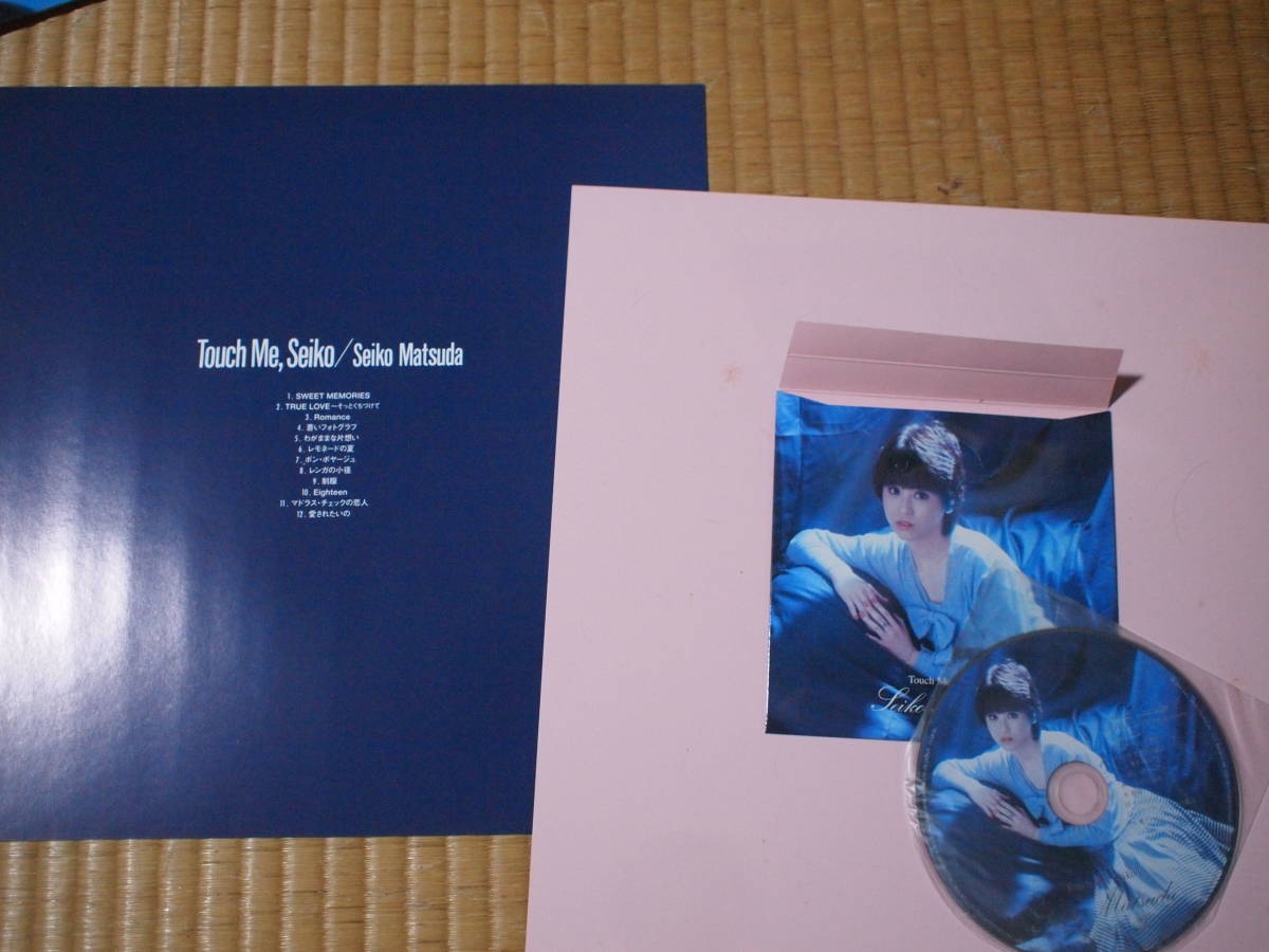 Seiko - 松田聖子 Touch : | 究極の松田聖子コレクション!! Matsuda