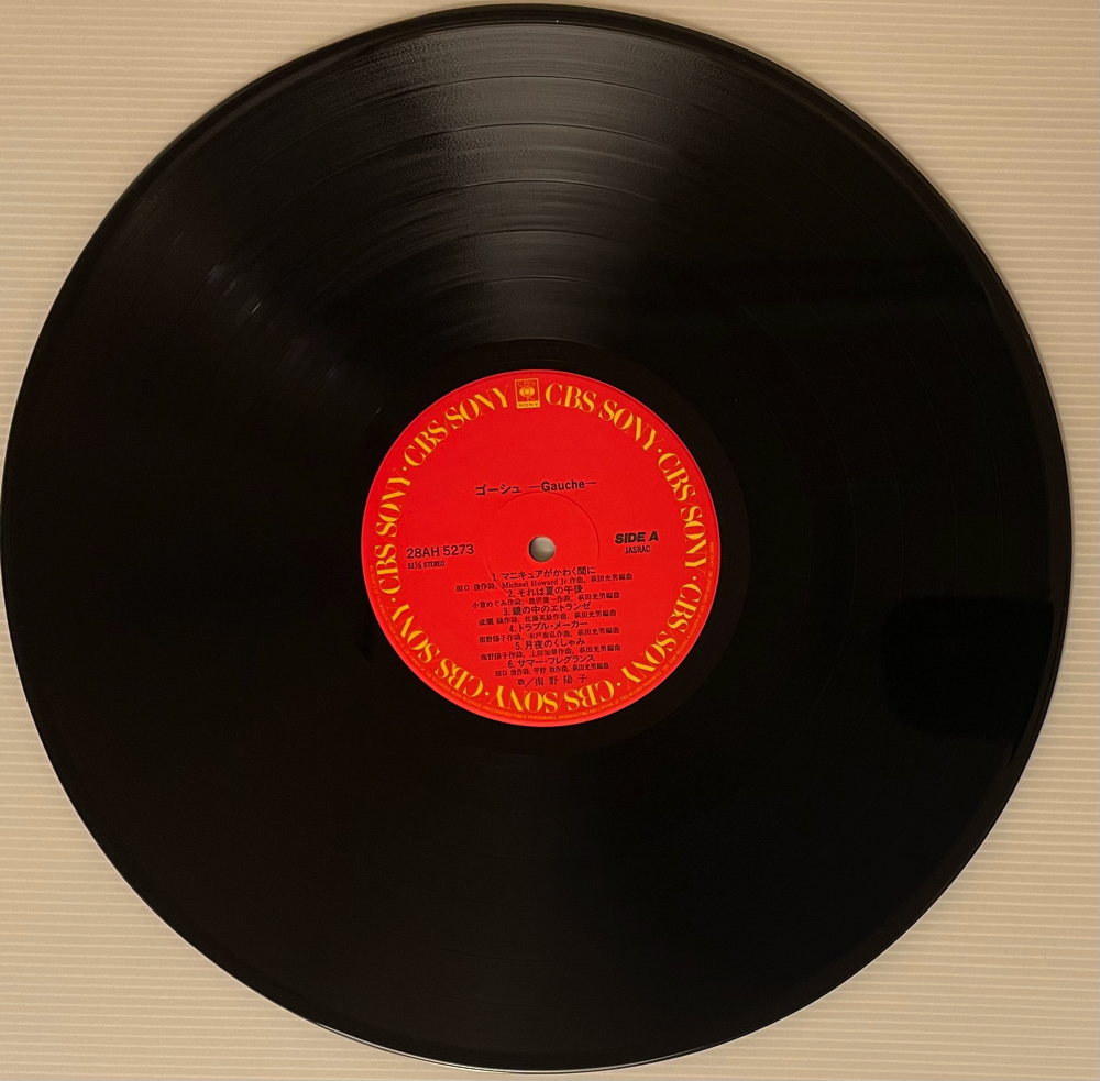 LP◇帯付き 南野陽子 GAUCHE ゴーシュ / CBS/Sony 28AH 5273 H0630-4