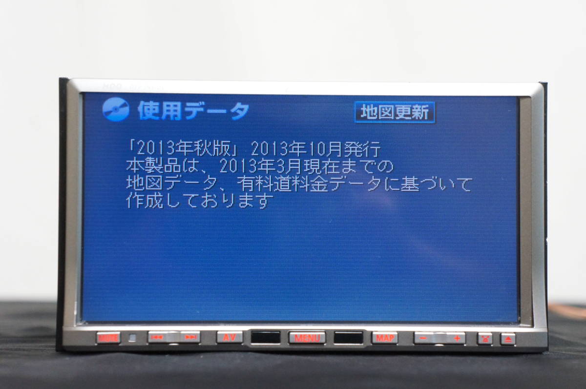 純正ホンダインターナビ VXM-214VFi2020 のぞきこん 2023年地図データ集