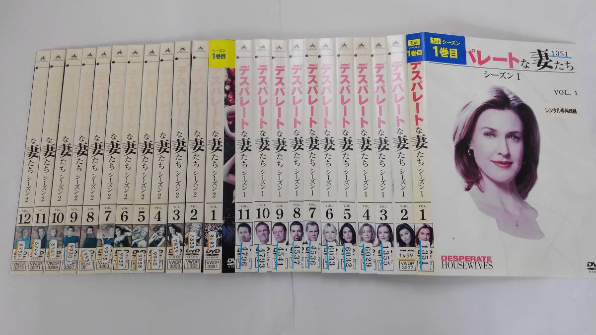 Y9 03668 デスパレートな妻たち シーズン1.2.3.4.5.6.7.ファイナル.全88巻セット DVD 送料無料 レンタル専用