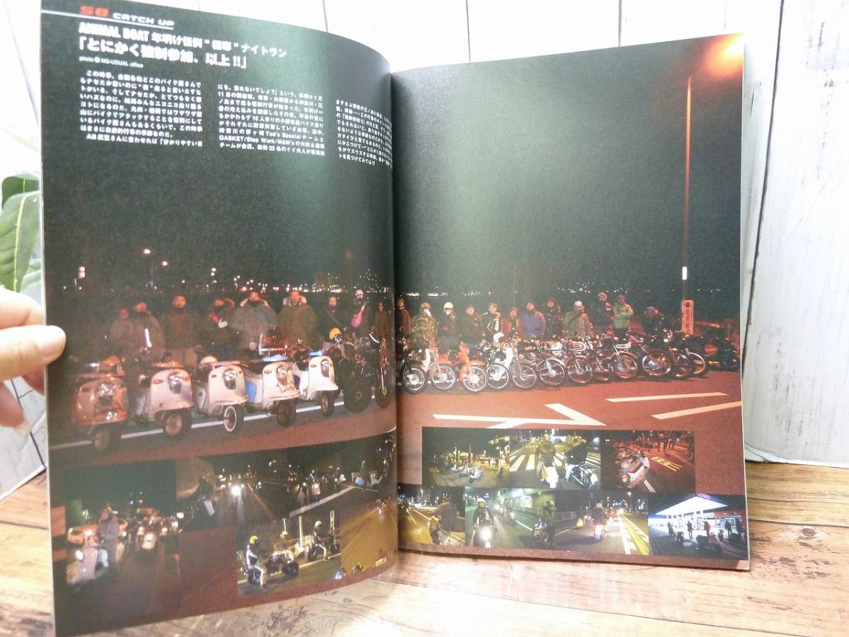 STREET BIKERS ストリートバイカーズ 三栄書房 休刊雑誌 バイク雑誌 STREET BIKERS ストリートバイカーズ 三栄書房 休刊雑誌 バイク雑誌