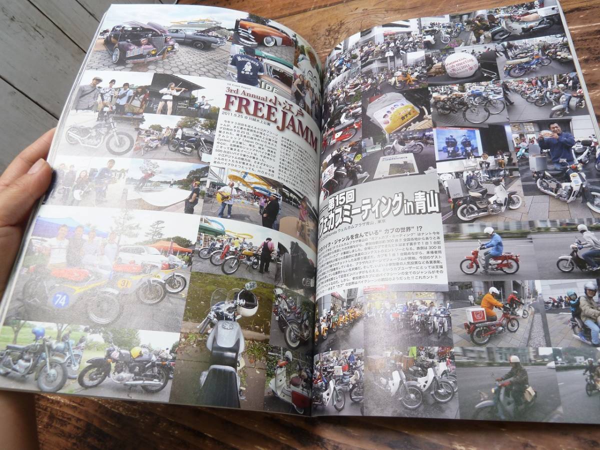 STREET BIKERS ストリートバイカーズ 三栄書房 休刊雑誌 バイク雑誌 STREET BIKERS ストリートバイカーズ 三栄書房 休刊雑誌 バイク雑誌