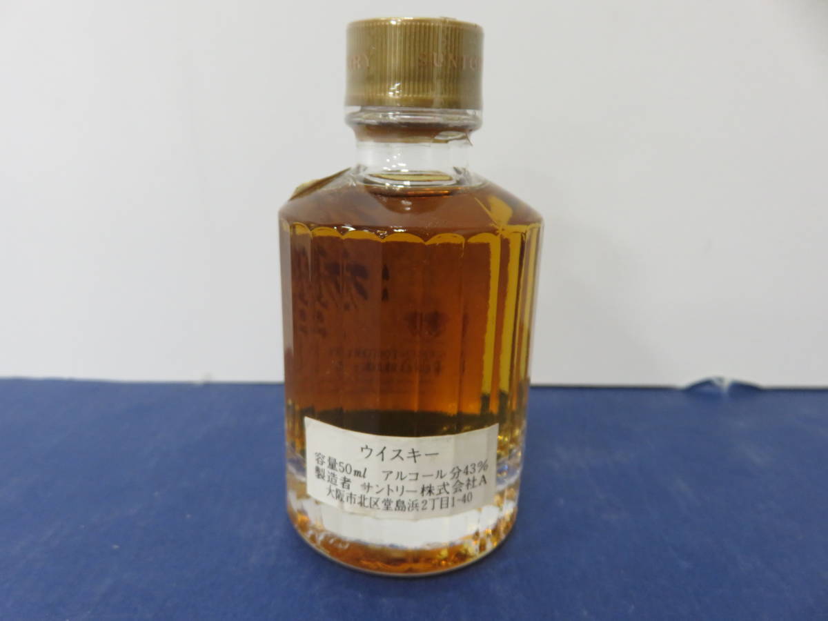 未開封 SUNTORY サントリー ウィスキー 響 ミニボトル since 1899 43