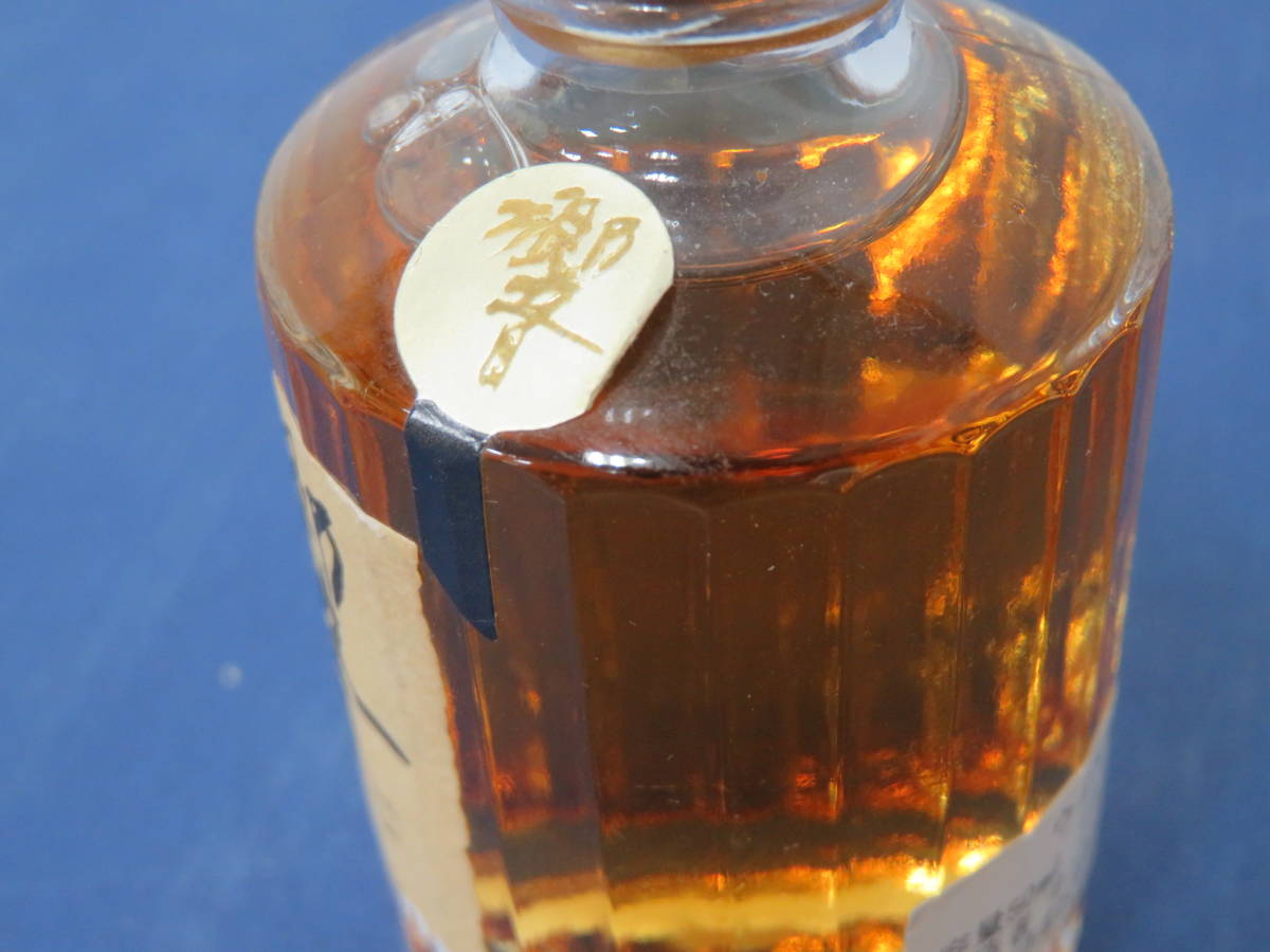 サントリー 響 1899ミニボトル ウイスキー 未開封 SUNTORY サントリー ウィスキー 響 ミニボトル since 1899 43