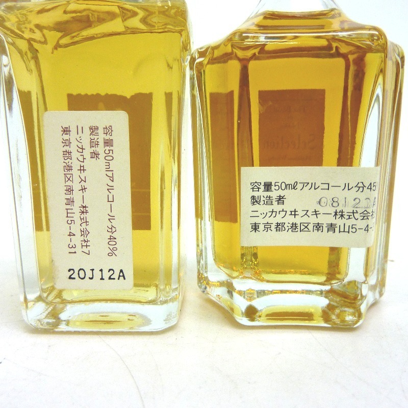 大阪府配送限定 ニッカ 竹鶴 12年 セレクション ミニボトル 3本セット 50ml