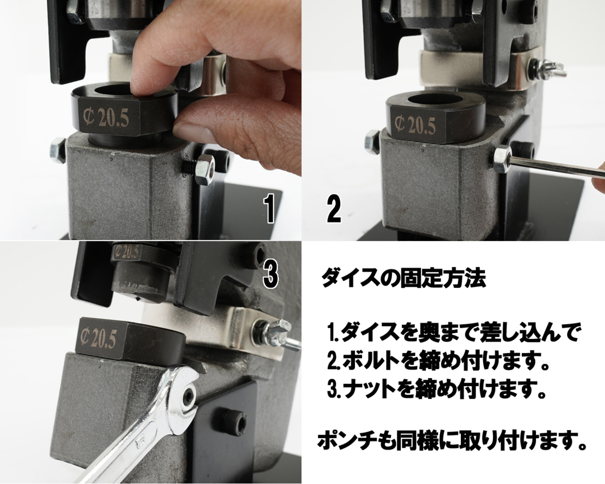 5種ダイス付属 100V 電動 油圧式 パンチャー 穴あけ機 鉄板 6mm厚加工可能 収納ケース付 52507 ※