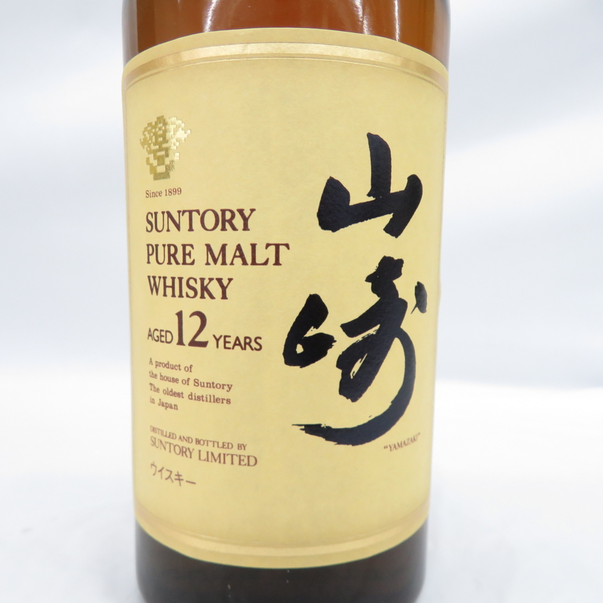 充*＊様 【送料無料・未開栓】サントリー 12年 純モルトウイスキー 旧ラベル7 未開栓】SUNTORY サントリー 山崎 12年 ピュアモルト ウイスキー 750ml