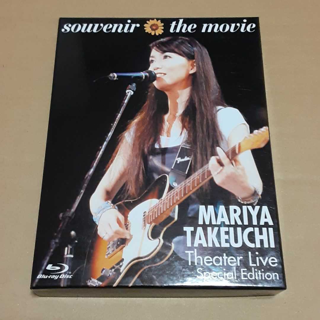 Blu-ray 竹内まりや souvenir the movie～MARIYA TAKEUCHI Theater