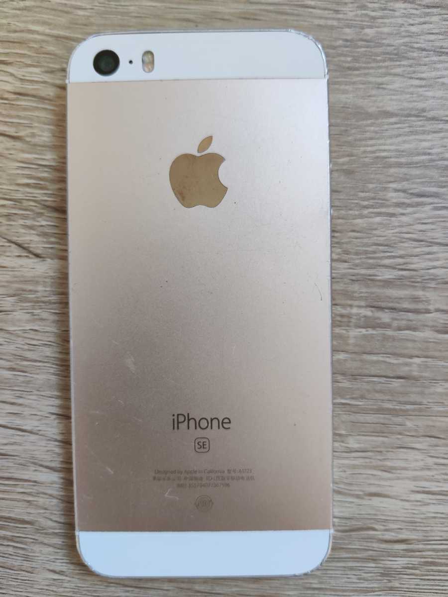 Iphone SE 16G SIMフリー