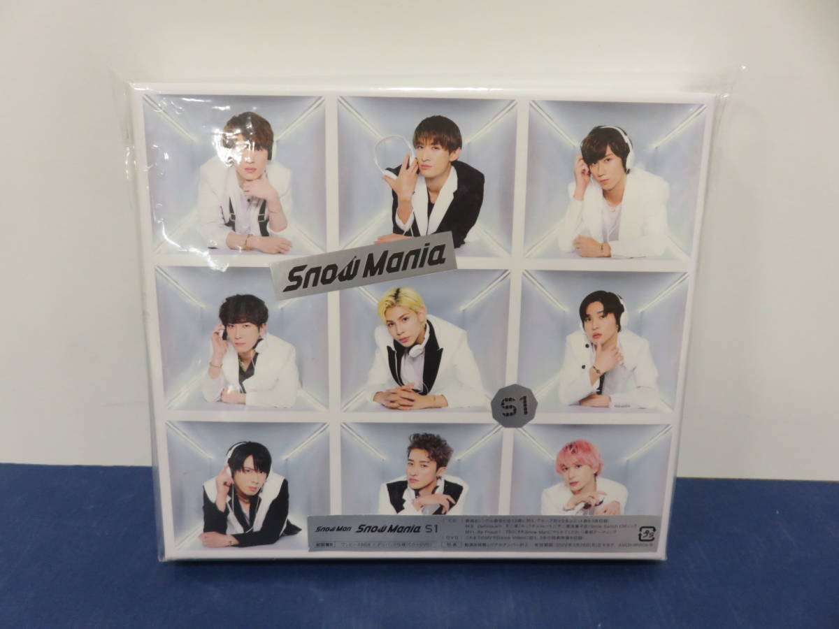【数量限定，セール】 Snow Man/Snow Mania S1 初回盤B CD ＋ DVD(す)｜売買されたオークション情報、yahooの商品情報をアーカイブ公開 - オークファン さ行