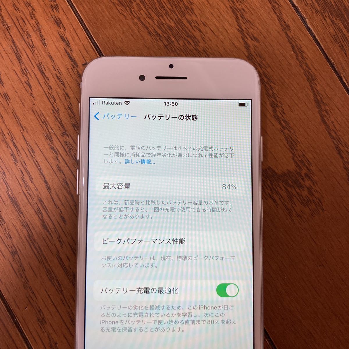 ☆iPhone7 32GB☆SIMフリー☆シルバー☆バッテリー84%☆難あり