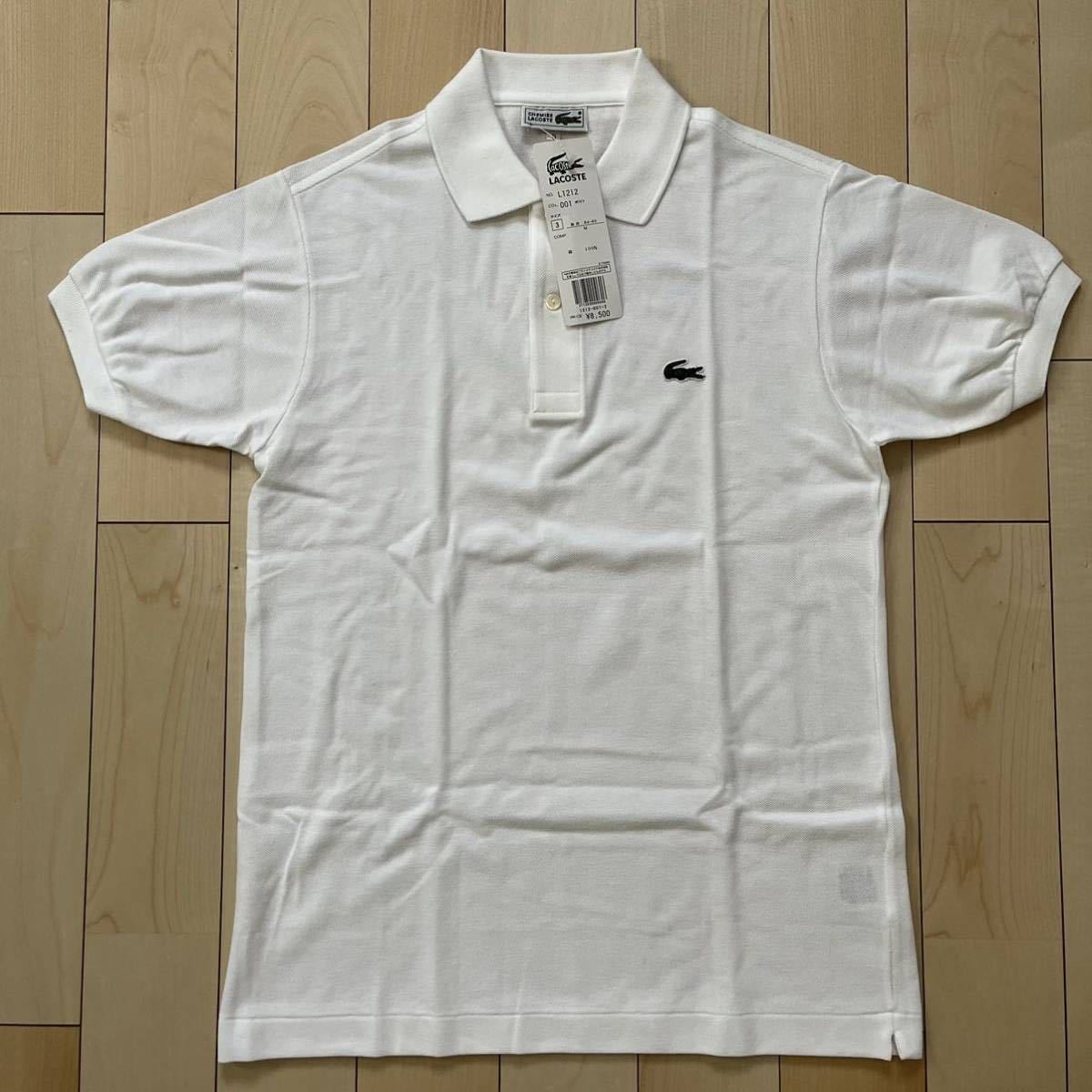 Lacoste ラコステ｜L1212｜サイズ3｜デッドストック｜日本製｜ポロシャツ→