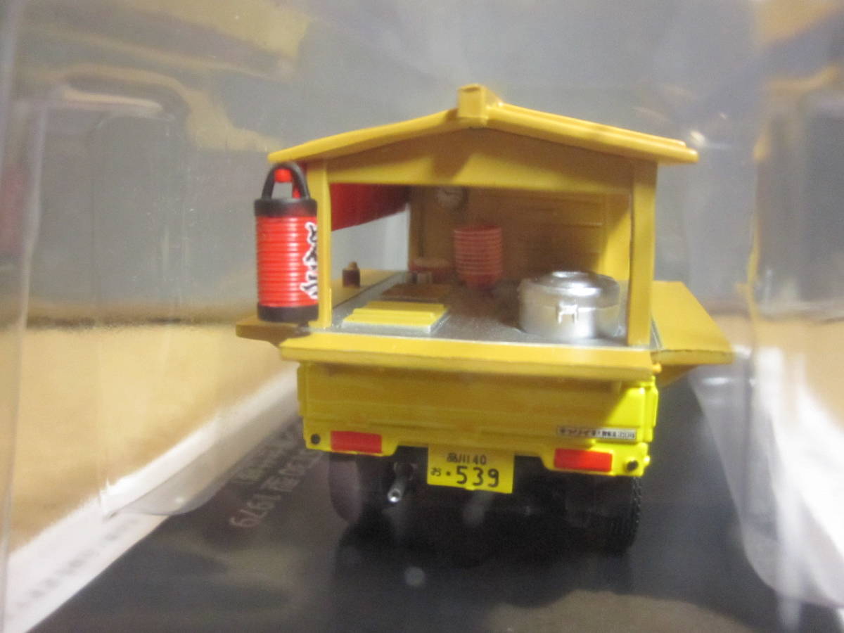 ☆スズキ キャリィ ST30型 1979（ラーメン屋台仕様）☆1/43