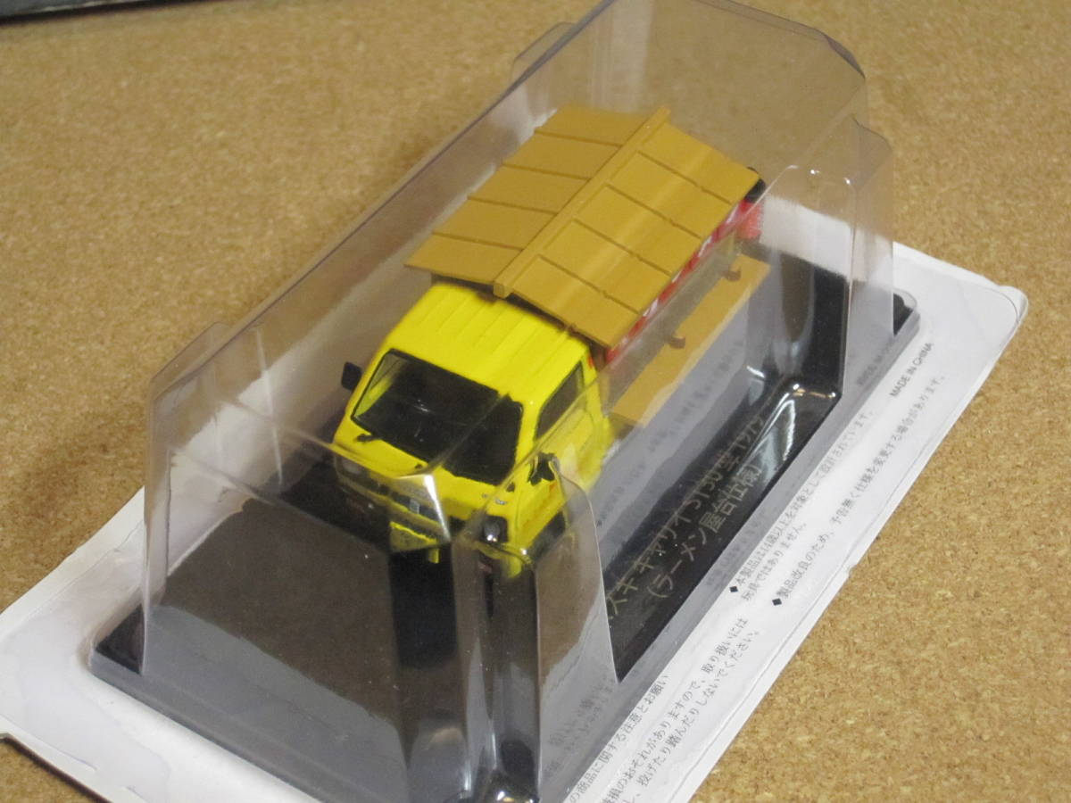 ☆スズキ キャリィ ST30型 1979（ラーメン屋台仕様）☆1/43