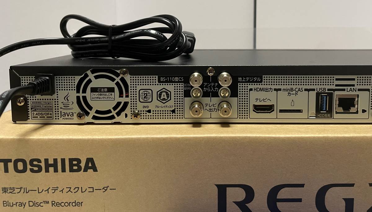 2022年6月上旬購入 TOSHIBA REGZA DBR-T101 8TB 東芝 レグザ 