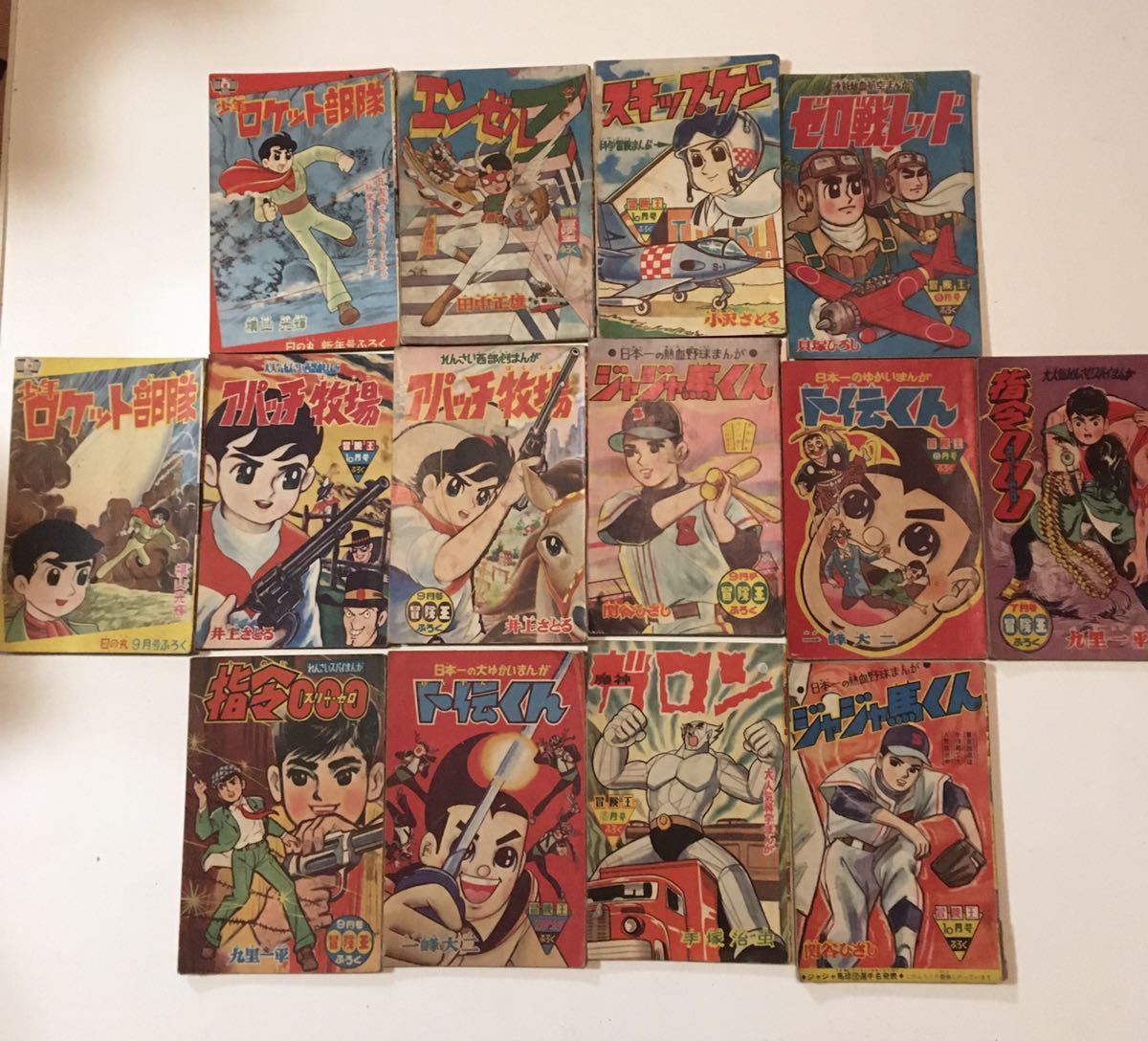新作入荷，100%新品 昔の少年誌 ふろく フロク 昭和 セット(その他)｜売買されたオークション情報、yahooの商品情報をアーカイブ公開 - オークファン 少年マンガ誌
