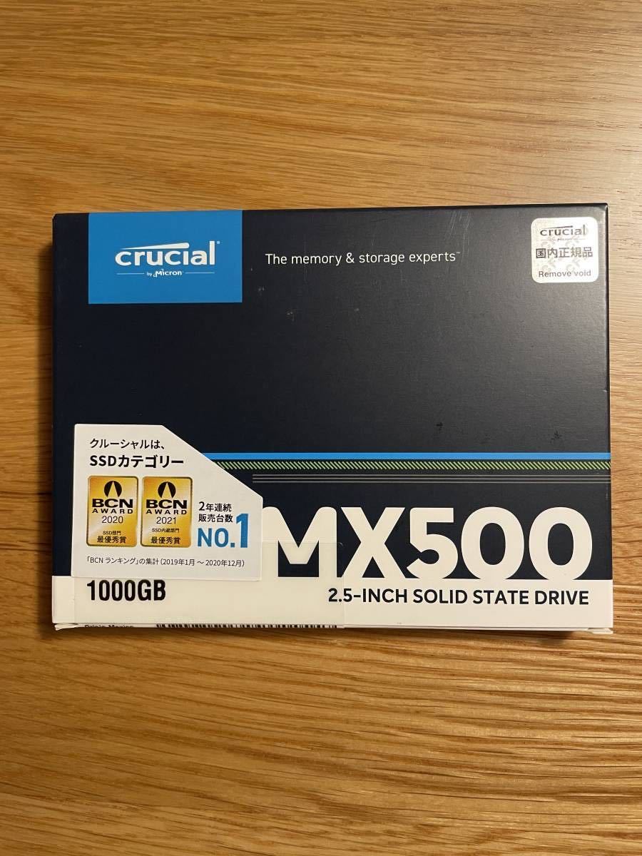 【品質保証，定番】 Crucial 1000GB SSD MX500 CT1000MX500SSD1/JP(256GB～)｜売買されたオークション情報、yahooの商品情報をアーカイブ公開 - オークファン 256GB～