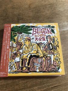 Begin シングル大全集の値段と価格推移は 件の売買情報を集計したbegin シングル大全集の価格や価値の推移データを公開