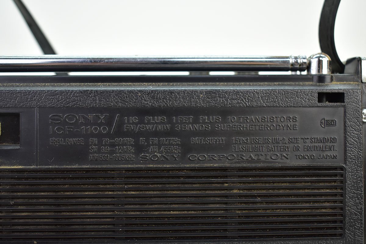 SONY ICF-1100 THE11 FM/SW/MW 3バンドラジオ ケース付き[ソニー][短波