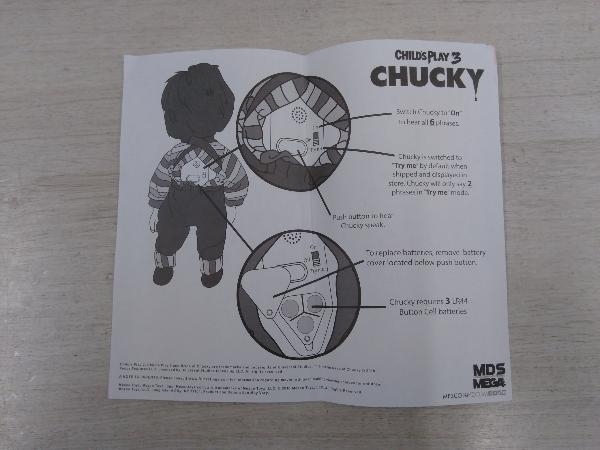 チャッキー デザイナーシリーズ⁄ ピザフェイス MDS 15インチ メガ