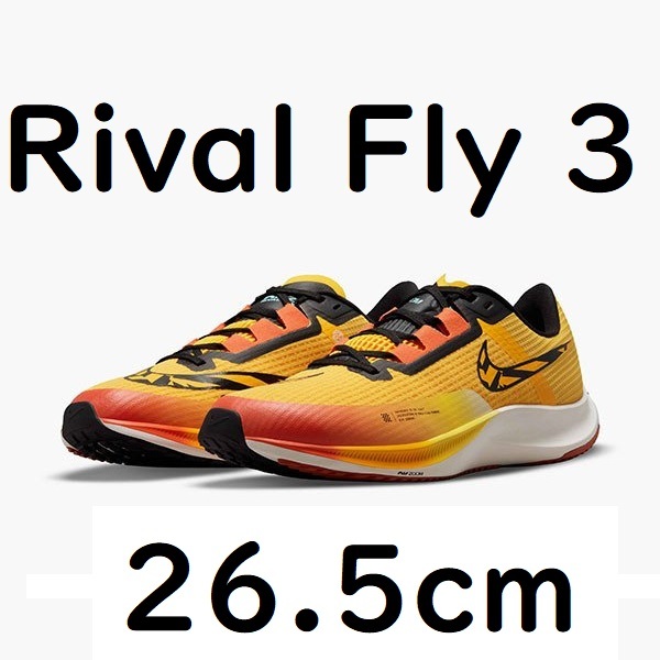 Zoom Rival Nike Air Fly 0 Track Field & Distance DO2424-739