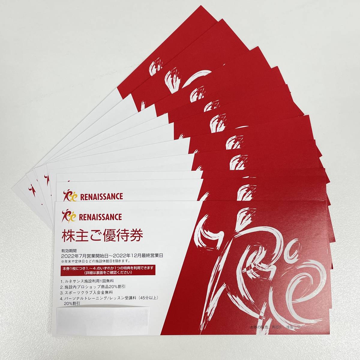 RENAISSANCE/ルネサンス】株主優待券 2022年12月最終営業日まで【10枚