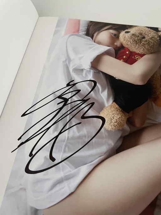 生田絵梨花 直筆サイン入り □ 写真集 初版(サイン)｜売買された