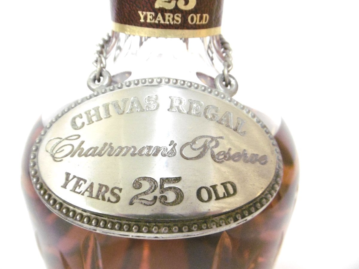 古酒 未開栓 CHIVAS REGAL シーバス リーガル 25年 Chairman's Reserve