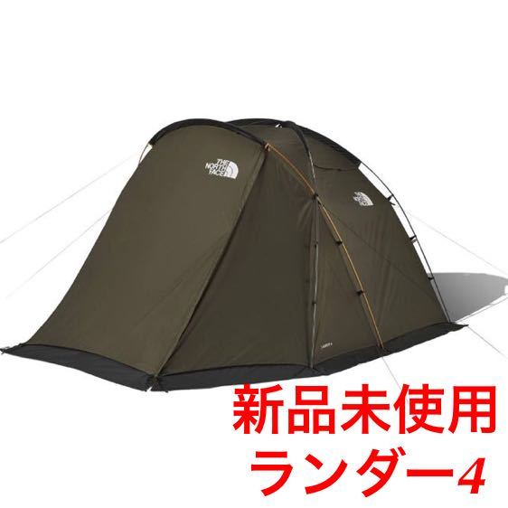 0 NORTH THE FACE Lander | LANDER テント TC Online 公式通販