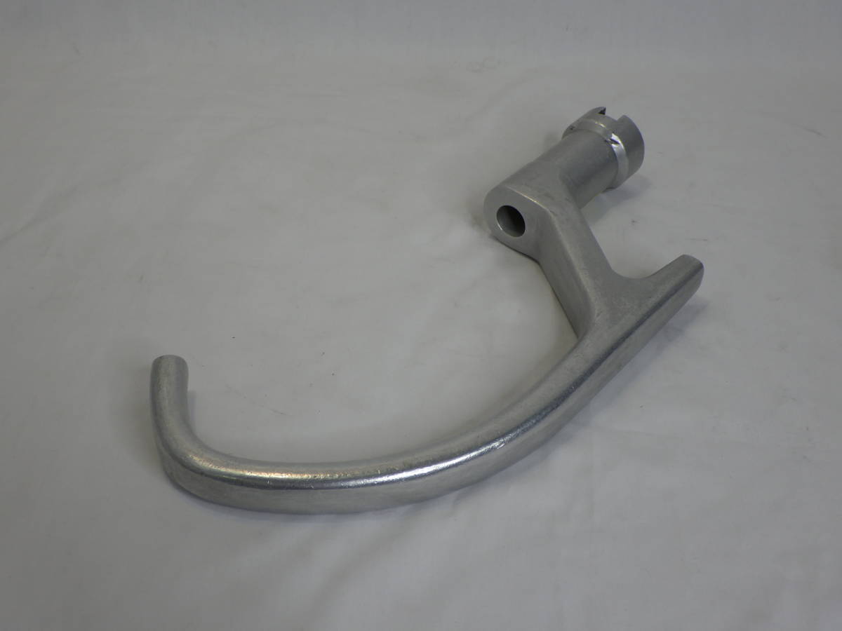業務用ミキサー フック単品-⑲ 愛工舎?/関東混合機? 長さ約33cm