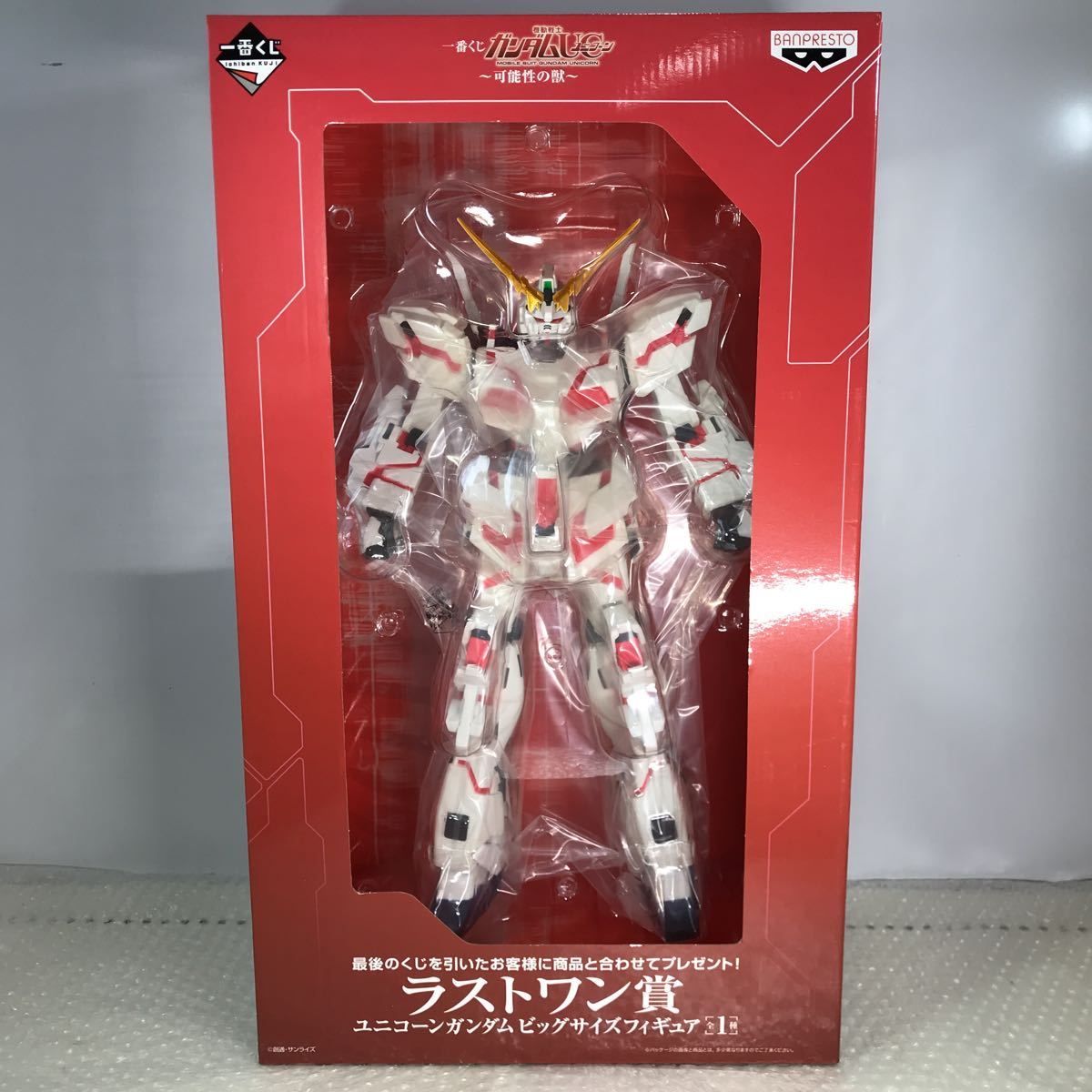 セールの人気商品・価格比較 一番くじ フィーバー機動戦士ガンダム 